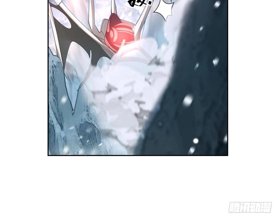 《我将埋葬众神》洛书再现？ 第41页