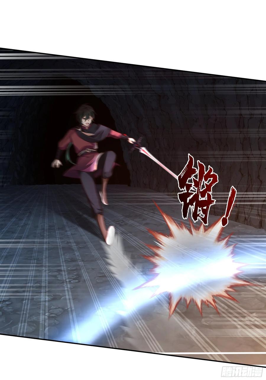《我将埋葬众神》洛书再现？ 第14页
