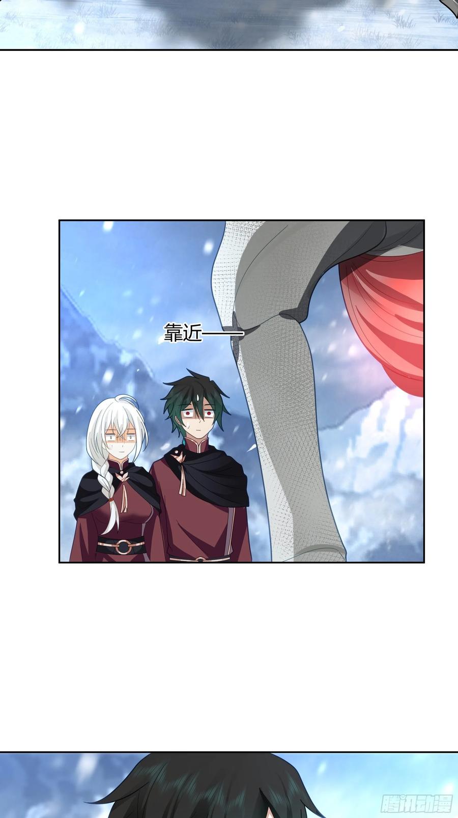 《我将埋葬众神》洛书再现？ 第29页