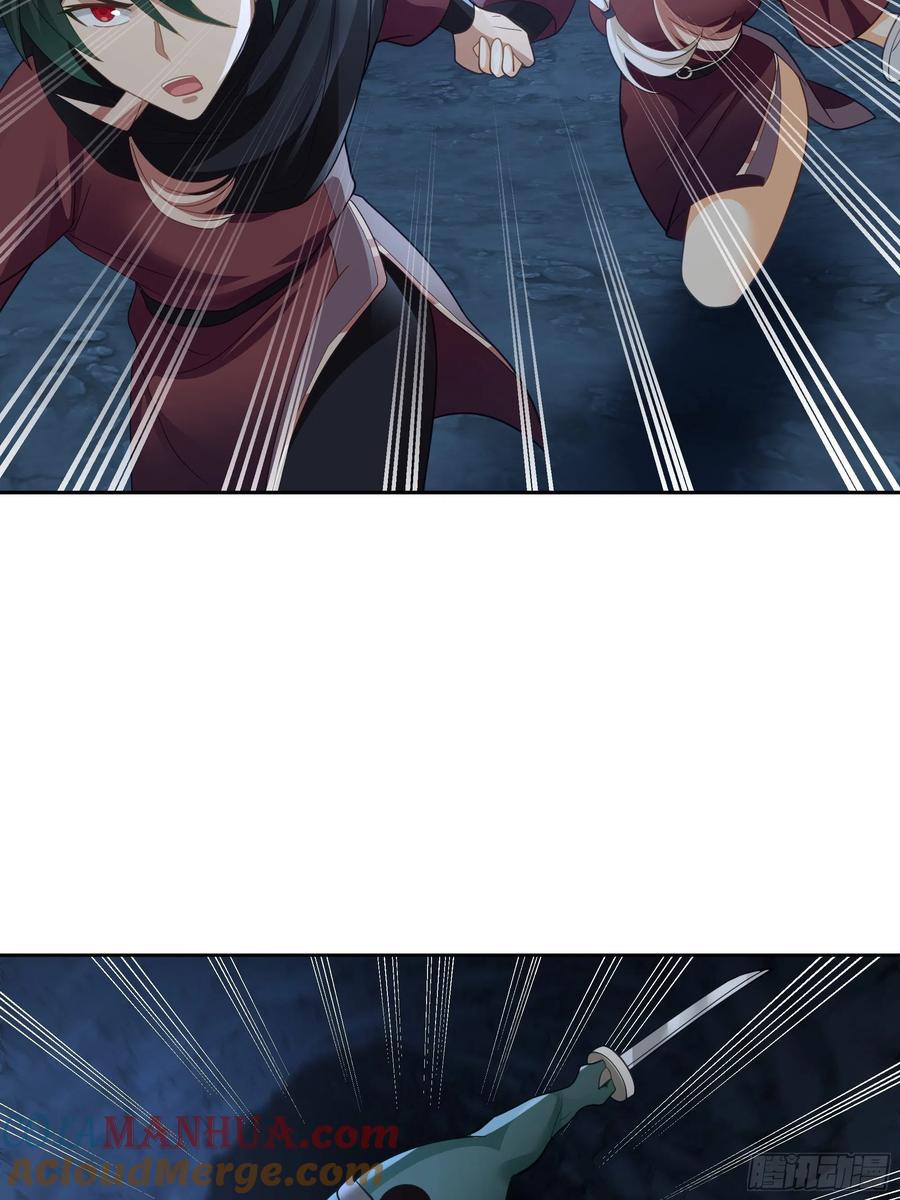《我将埋葬众神》洛书再现？ 第19页