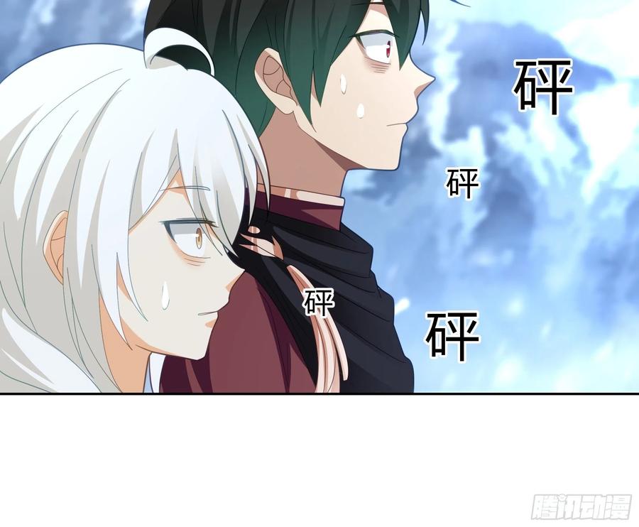 《我将埋葬众神》洛书再现？ 第30页