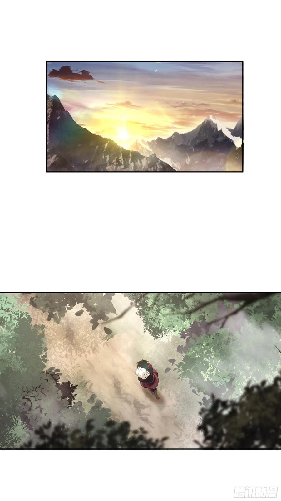 《我将埋葬众神》洛书再现？ 第47页