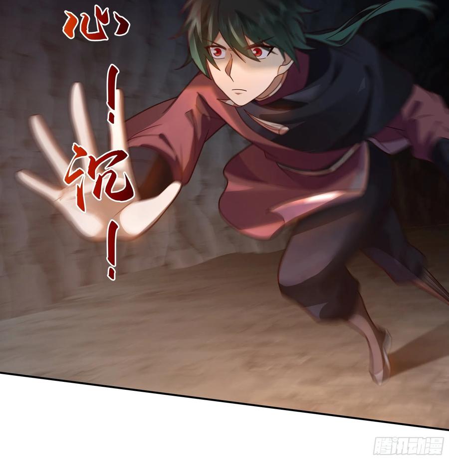 《我将埋葬众神》洛书再现？ 第6页