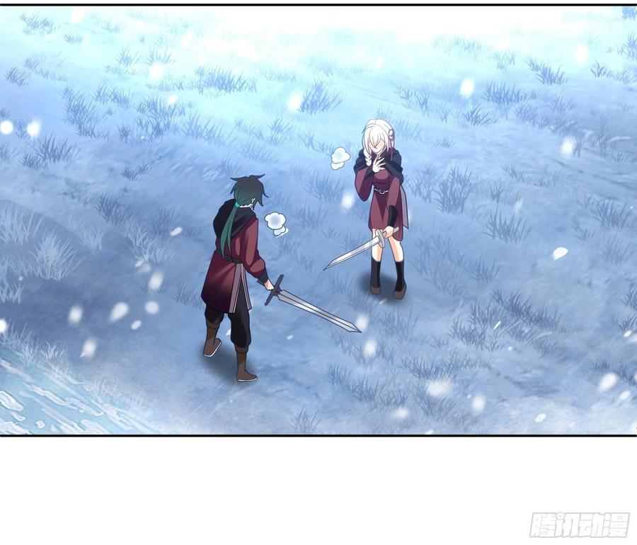《我将埋葬众神》洛书再现？ 第24页