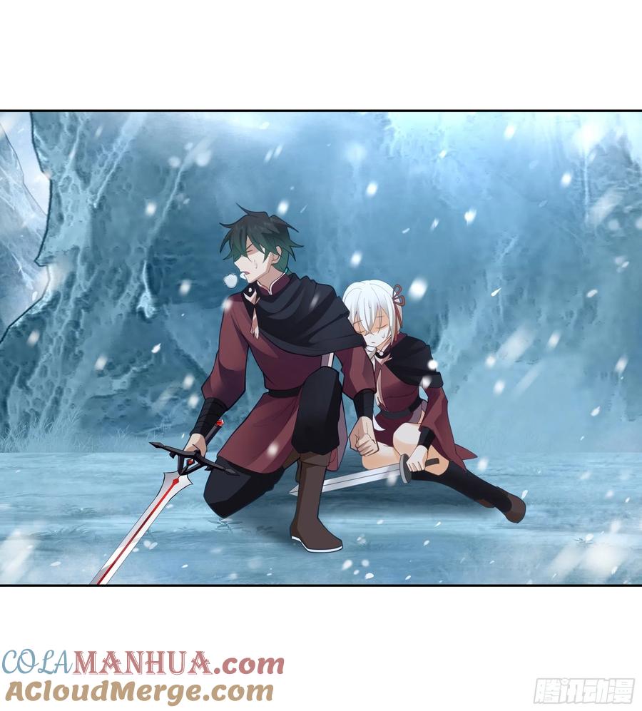 《我将埋葬众神》洛书再现？ 第37页