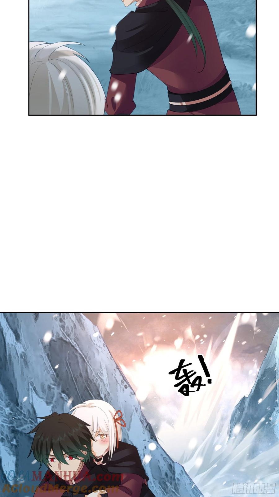 《我将埋葬众神》洛书再现？ 第43页