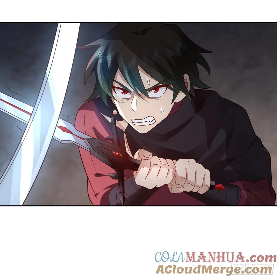 《我将埋葬众神》洛书再现？ 第13页