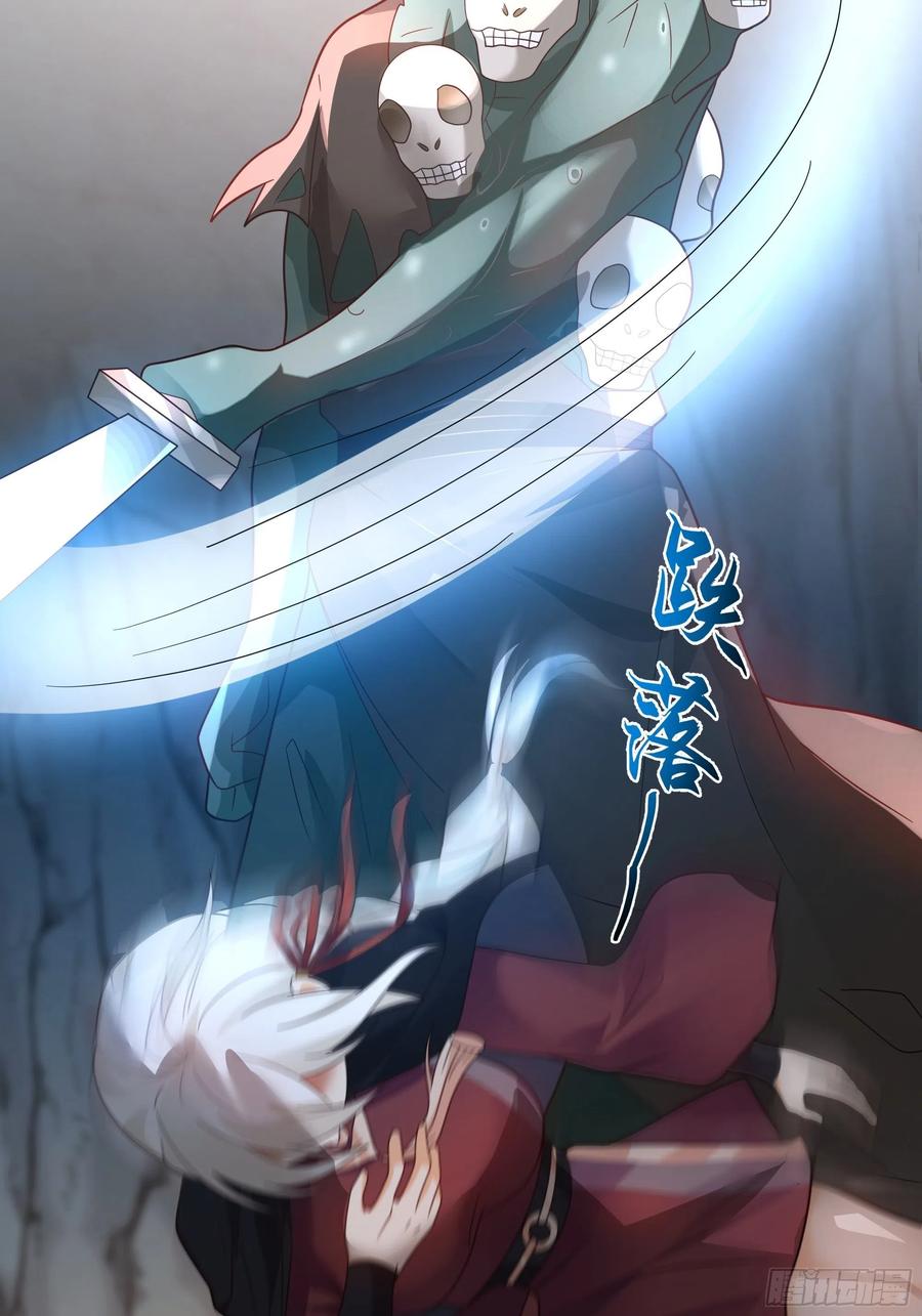 《我将埋葬众神》洛书再现？ 第8页