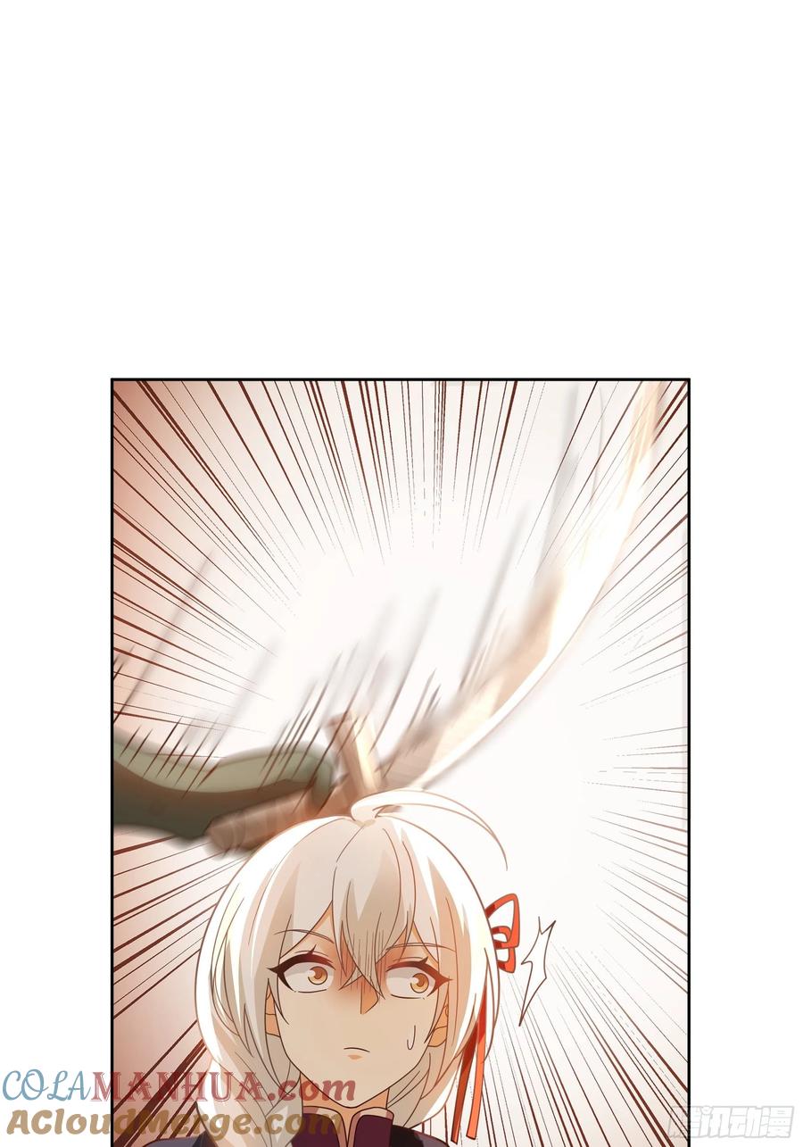 《我将埋葬众神》洛书再现？ 第4页