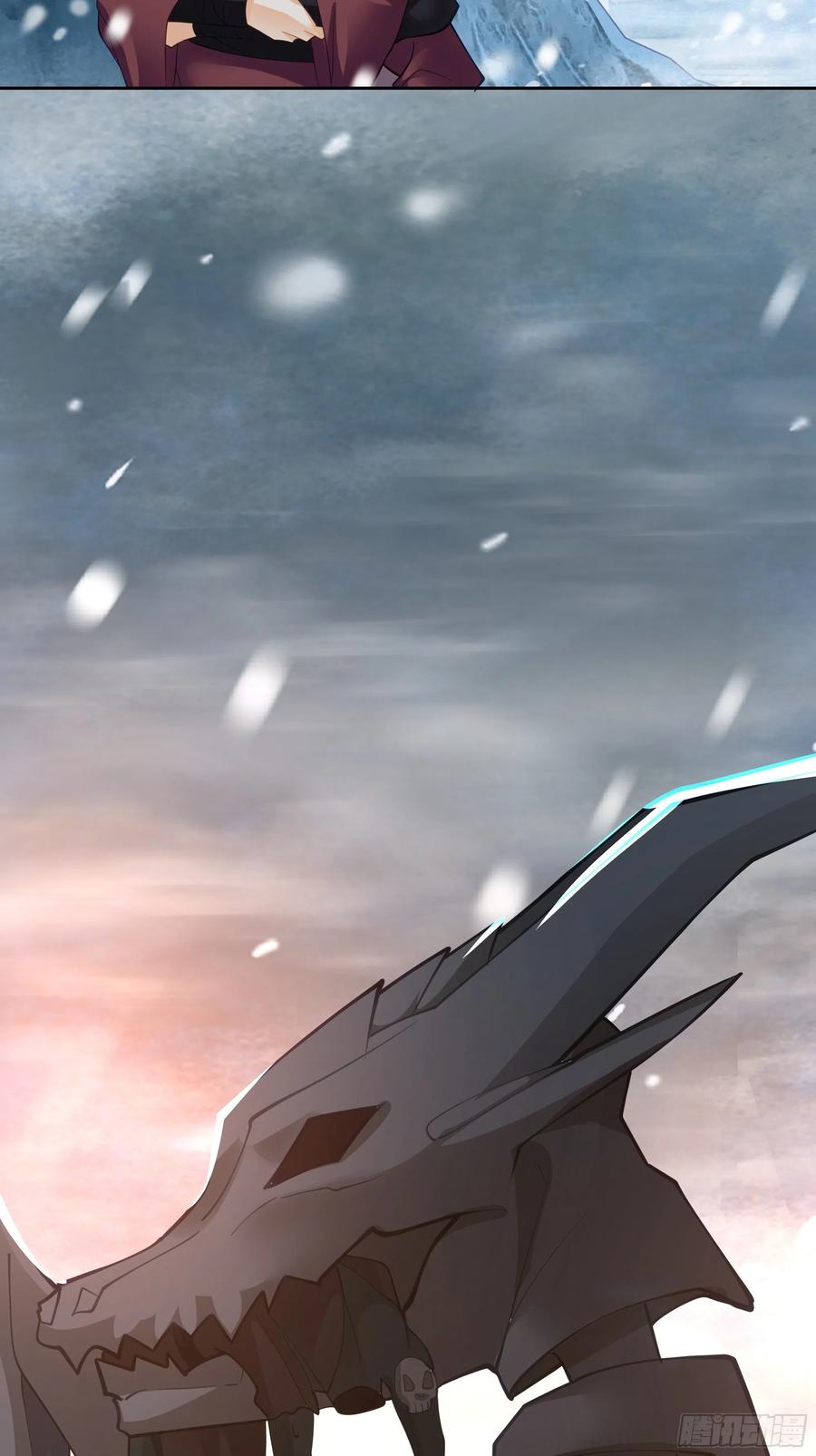 《我将埋葬众神》洛书再现？ 第44页