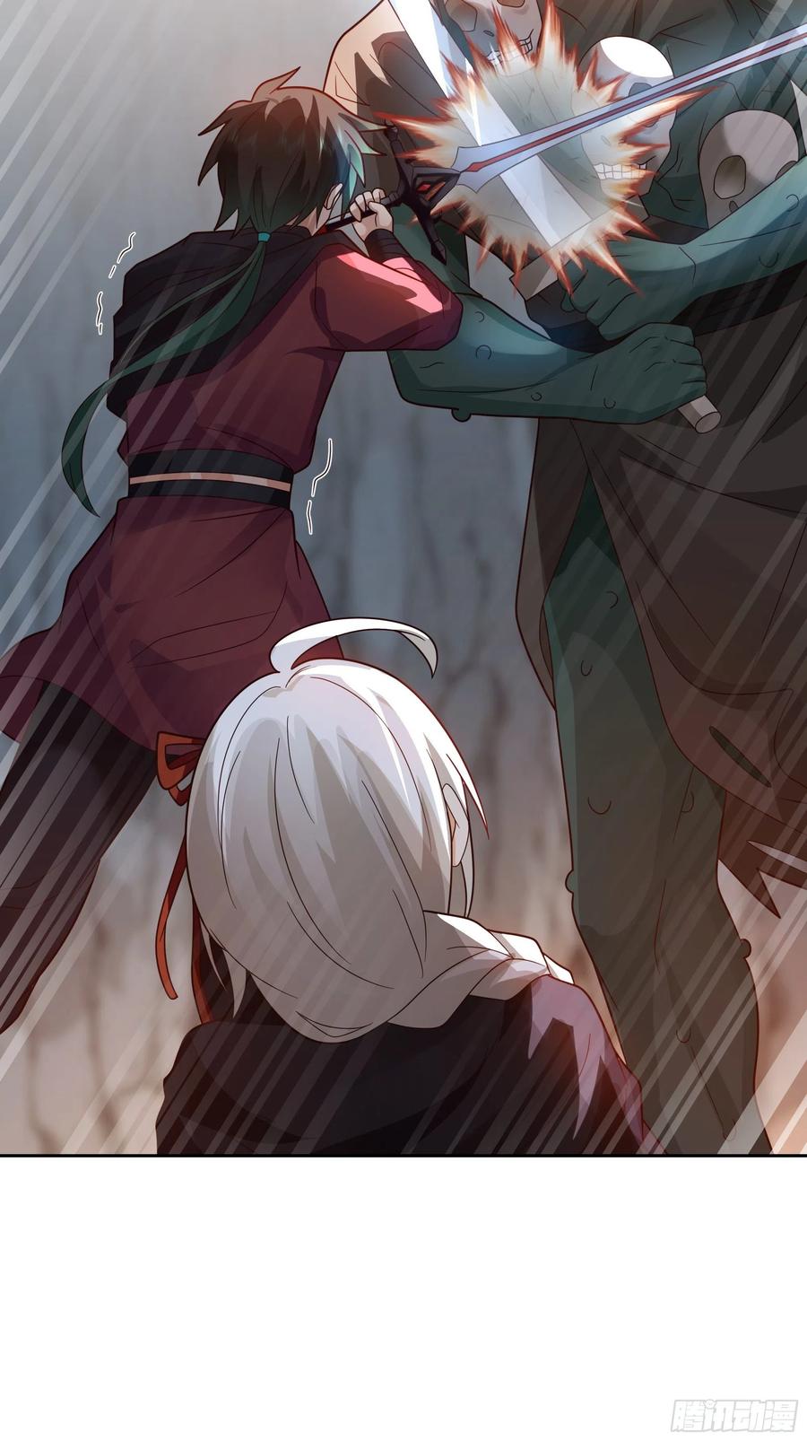 《我将埋葬众神》洛书再现？ 第12页