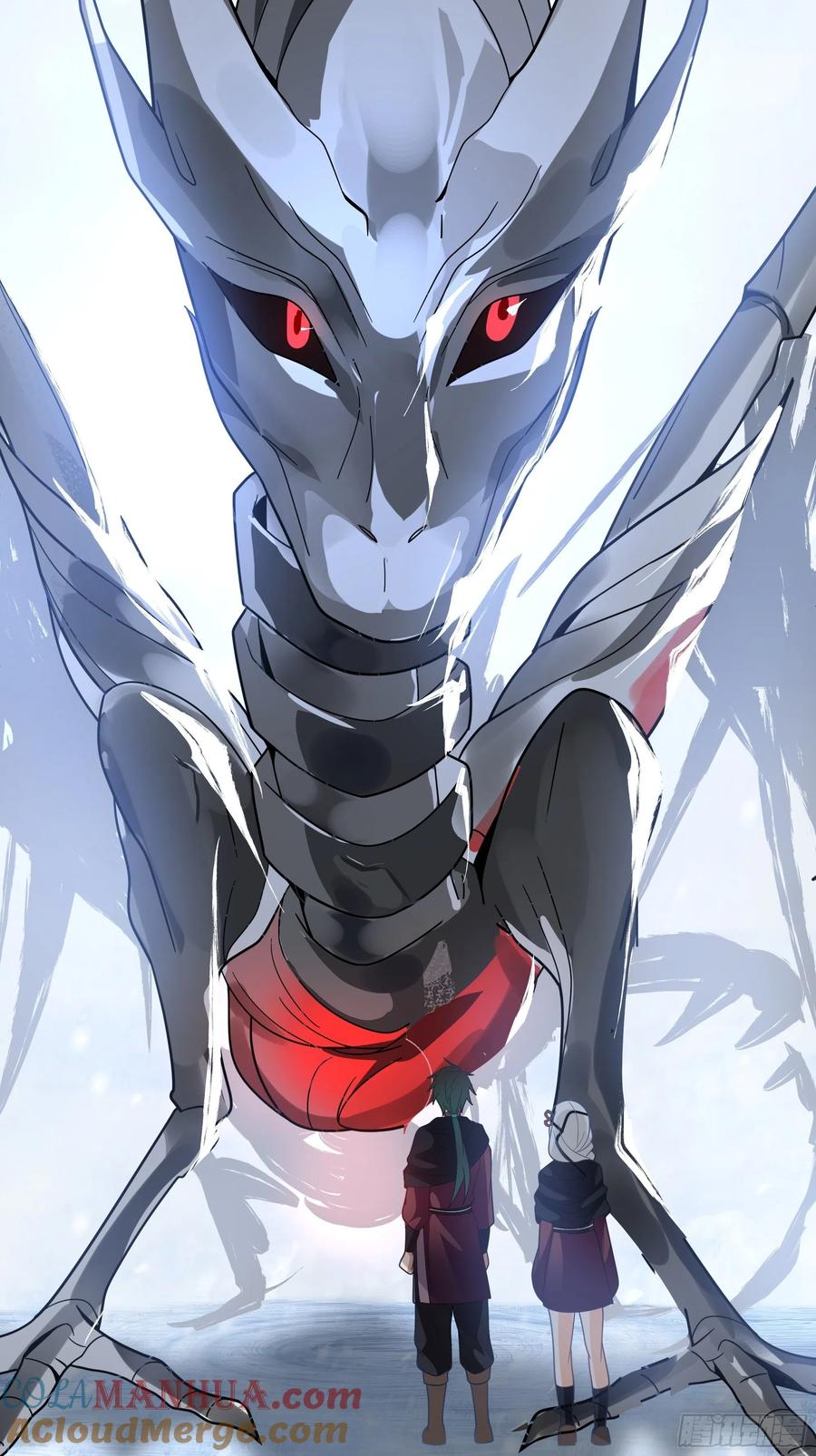 《我将埋葬众神》洛书再现？ 第28页