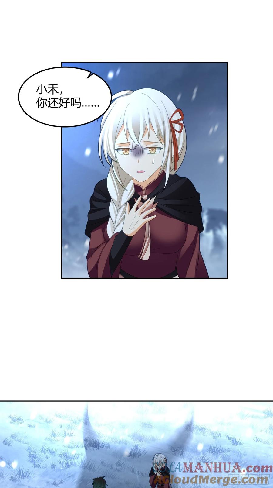 《我将埋葬众神》洛书再现？ 第25页