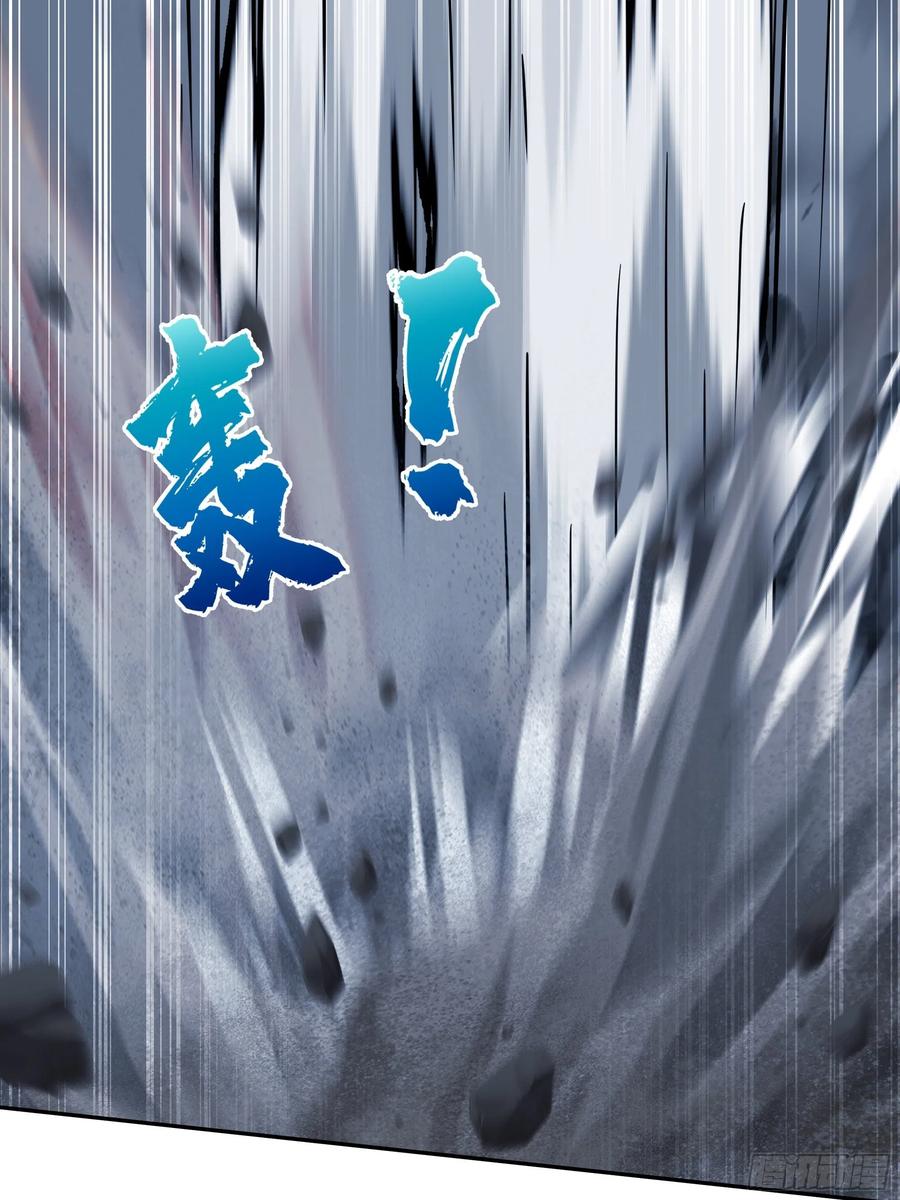 《我将埋葬众神》昼来 第41页