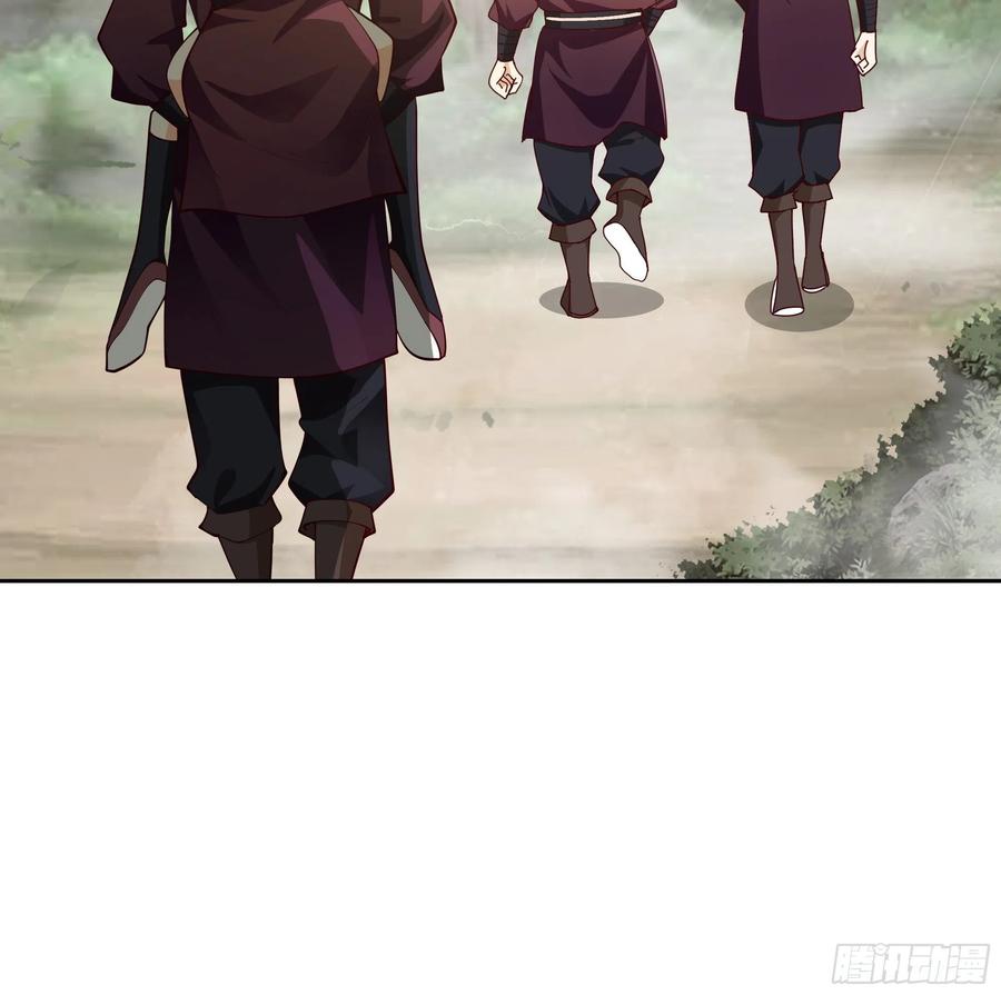 《我将埋葬众神》昼来 第11页