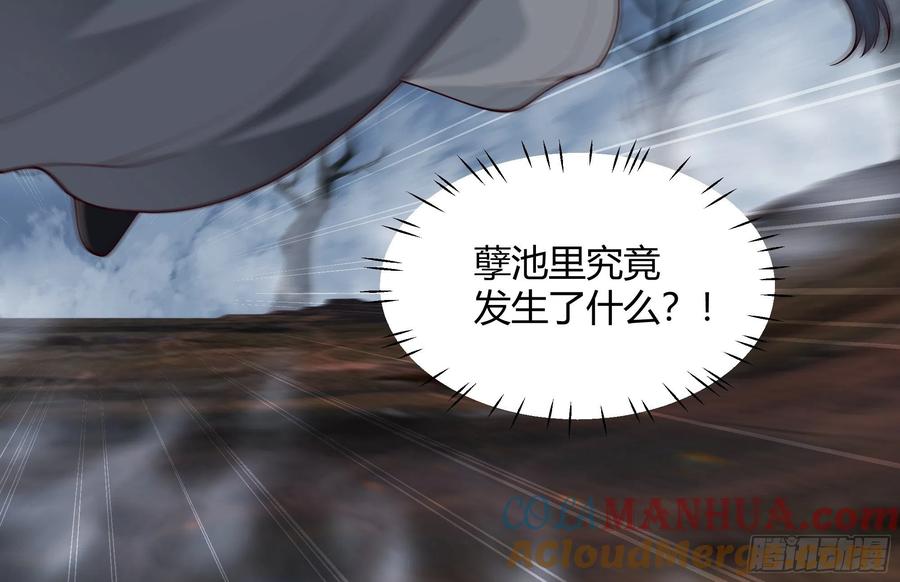 《我将埋葬众神》昼来 第52页