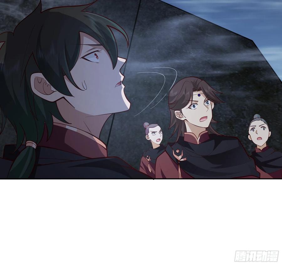 《我将埋葬众神》昼来 第18页