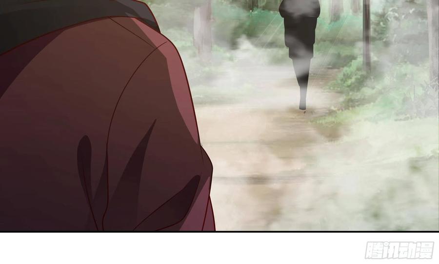 《我将埋葬众神》昼来 第6页