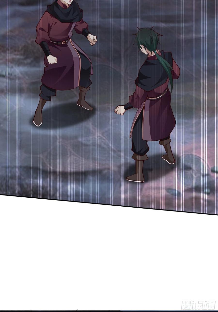 《我将埋葬众神》昼来 第17页