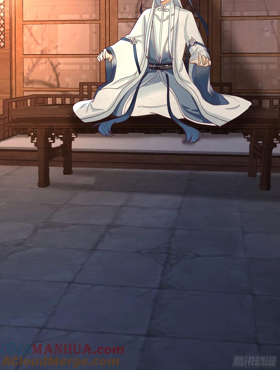 《我将埋葬众神》真名 第7页