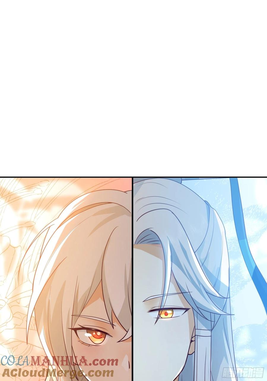 《我将埋葬众神》真名 第4页