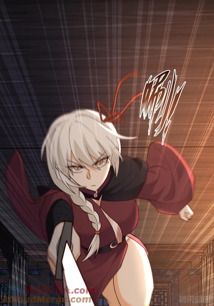 《我将埋葬众神》兄妹 第7页