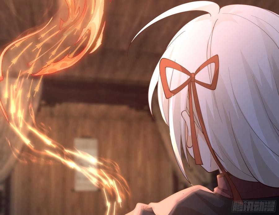 《我将埋葬众神》兄妹 第26页