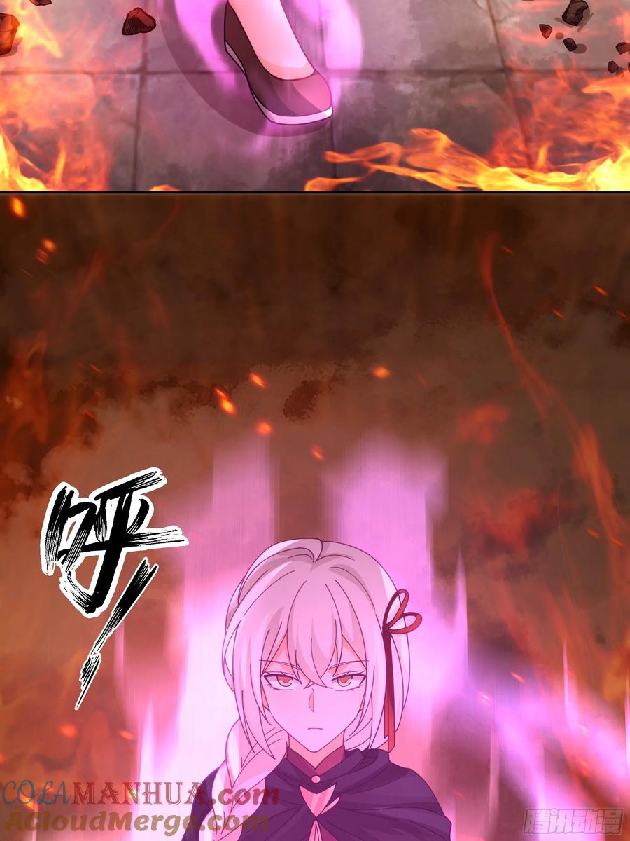 《我将埋葬众神》兄妹 第43页
