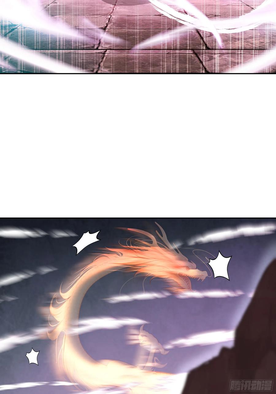 《我将埋葬众神》兄妹 第29页