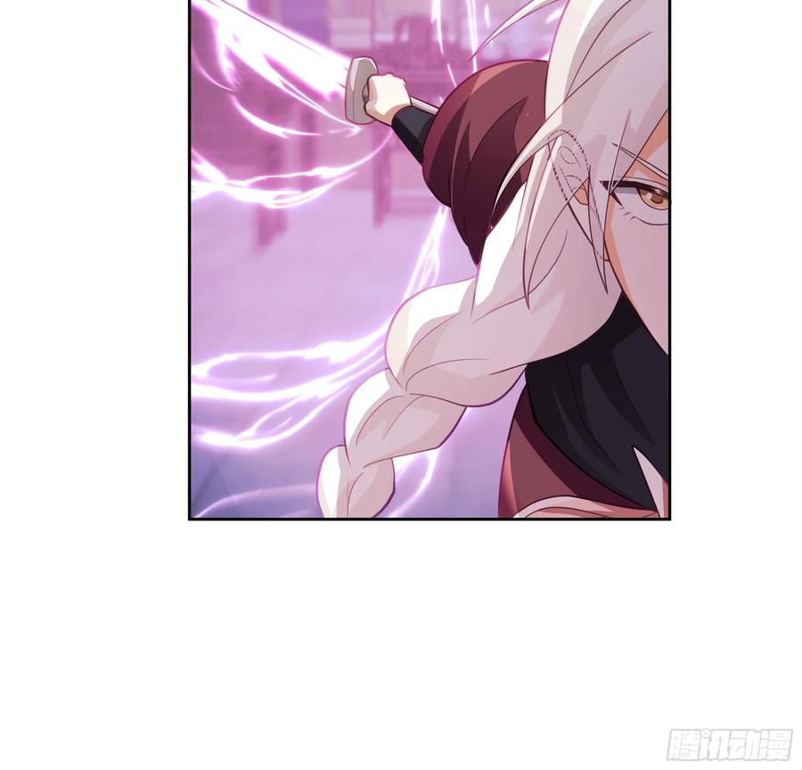 《我将埋葬众神》兄妹 第20页
