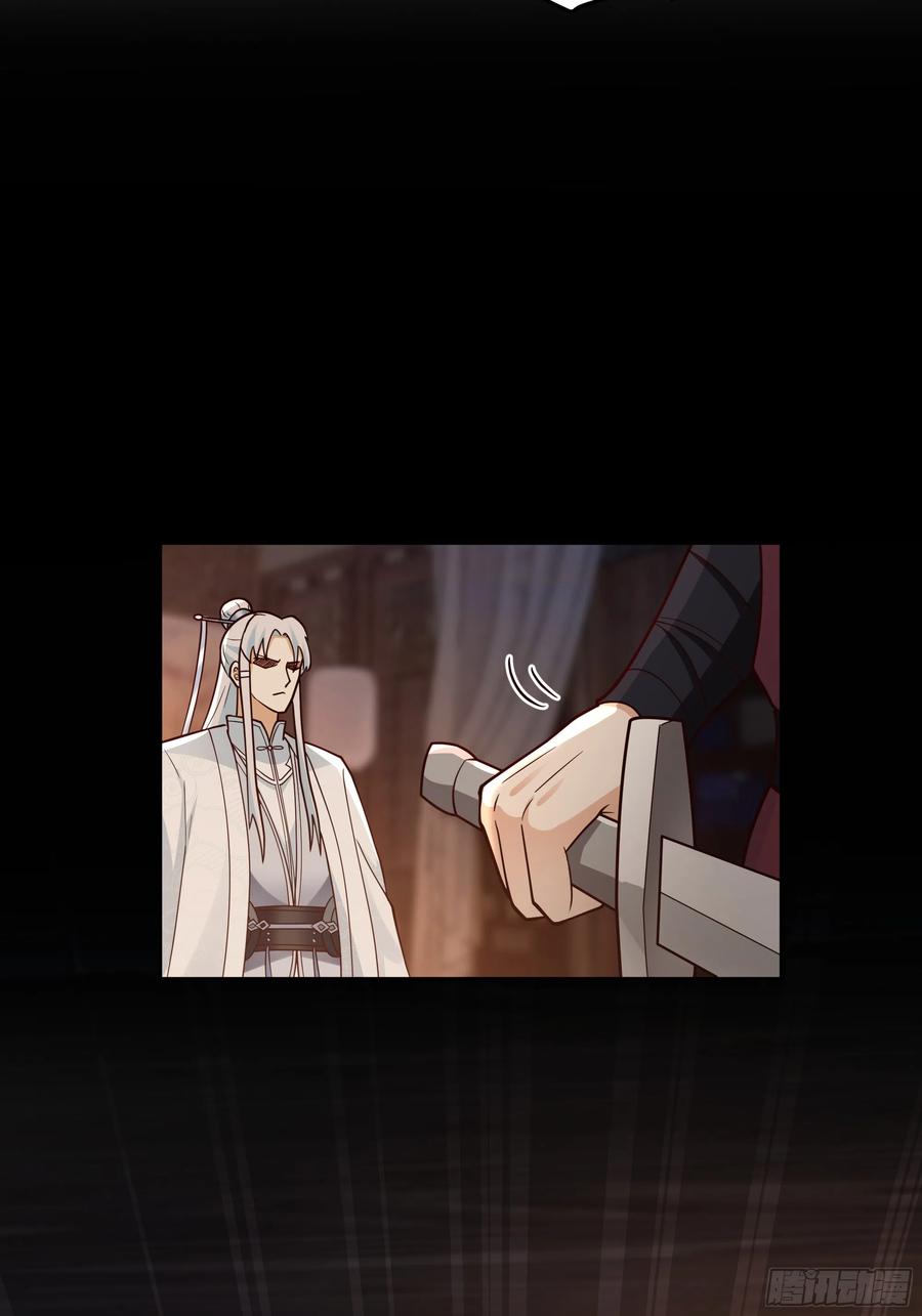 《我将埋葬众神》兄妹 第6页