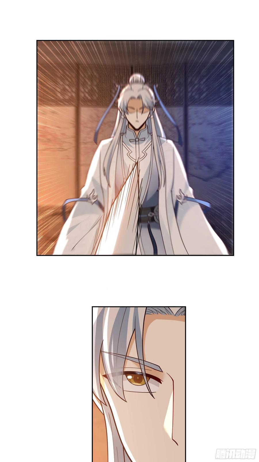 《我将埋葬众神》兄妹 第9页