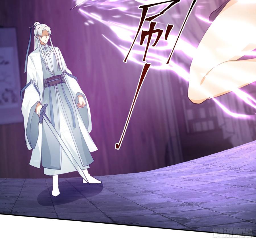 《我将埋葬众神》兄妹 第17页