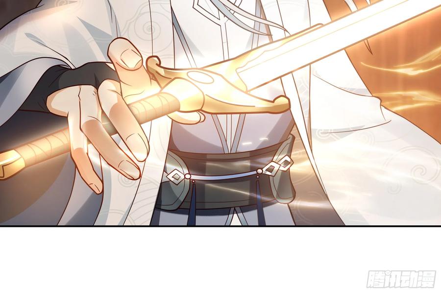 《我将埋葬众神》兄妹 第14页