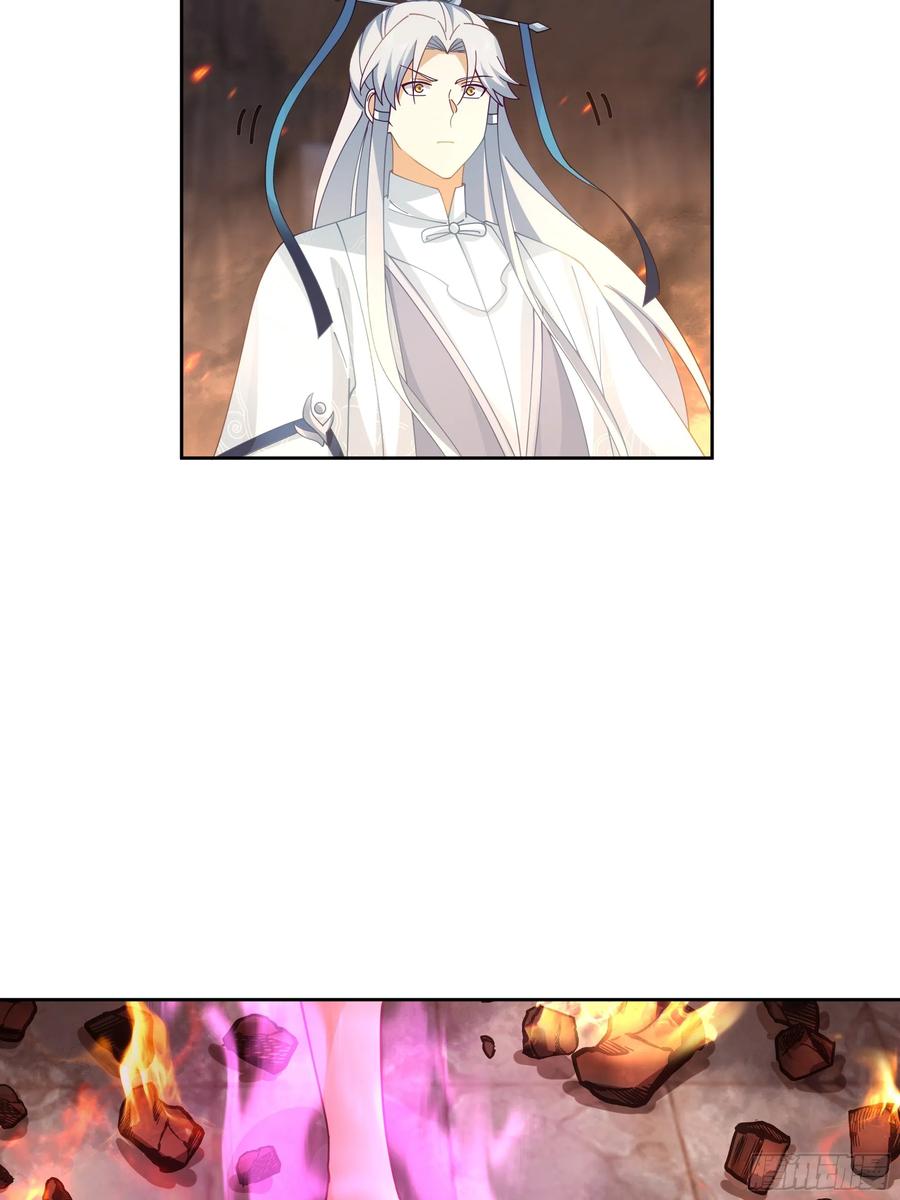 《我将埋葬众神》兄妹 第42页