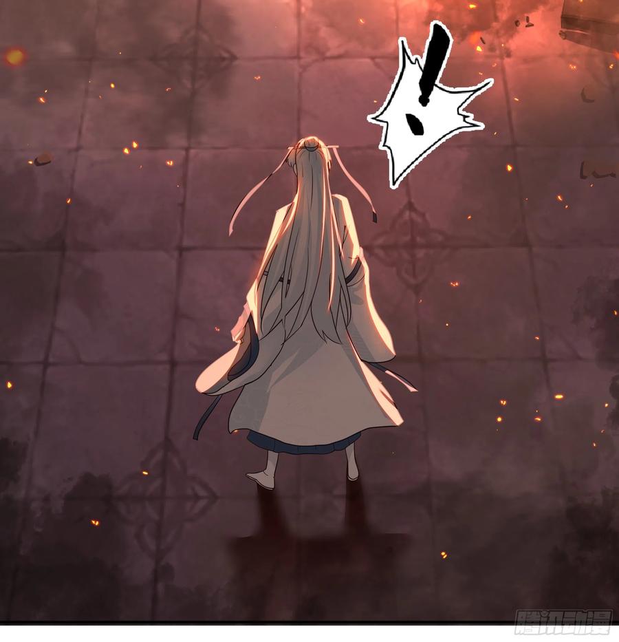 《我将埋葬众神》声之灵根 第8页