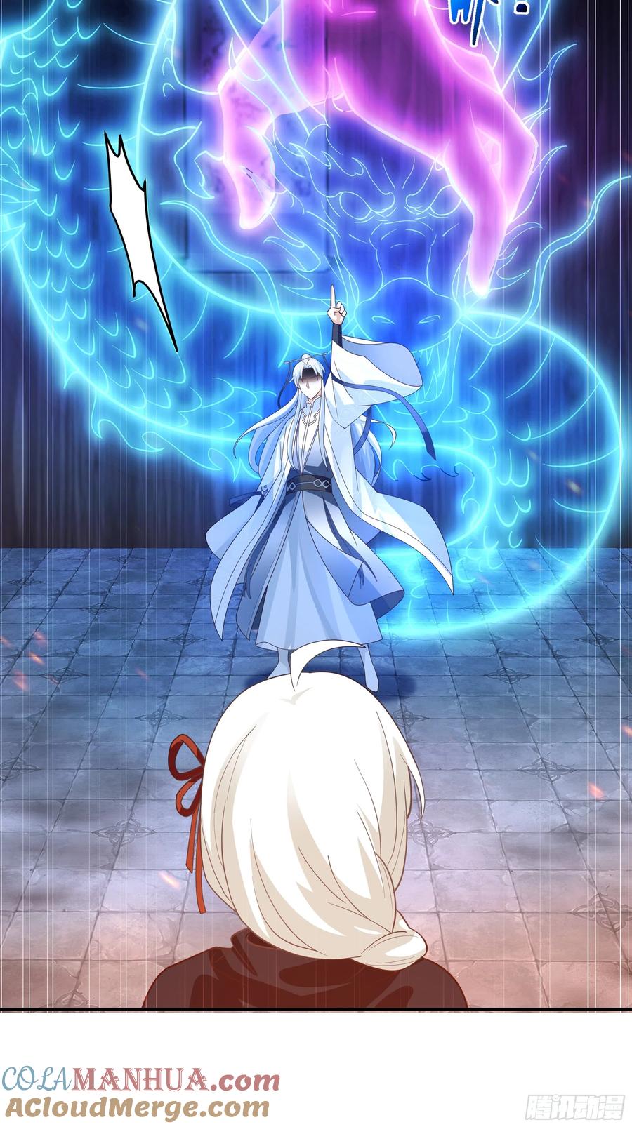 《我将埋葬众神》声之灵根 第22页