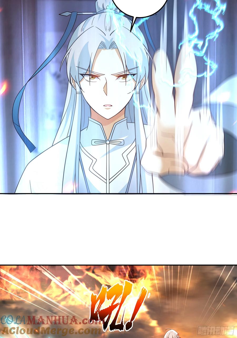 《我将埋葬众神》声之灵根 第19页