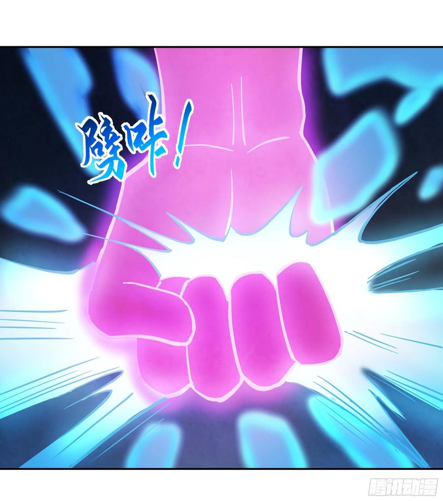 《我将埋葬众神》声之灵根 第23页