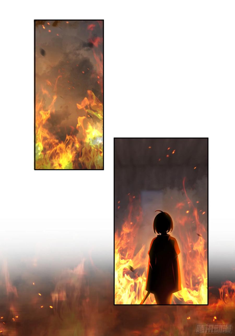 《我将埋葬众神》声之灵根 第6页