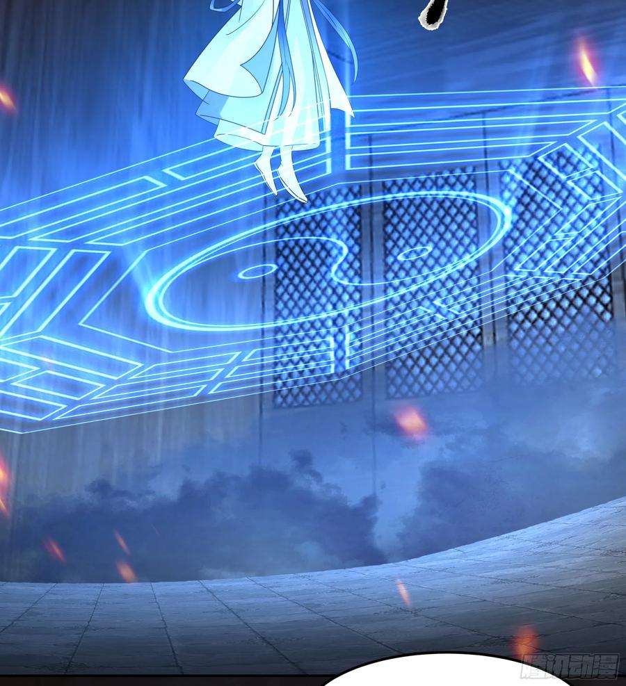 《我将埋葬众神》声之灵根 第15页