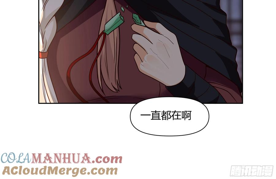 《我将埋葬众神》复仇 第46页
