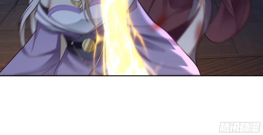 《我将埋葬众神》复仇 第27页