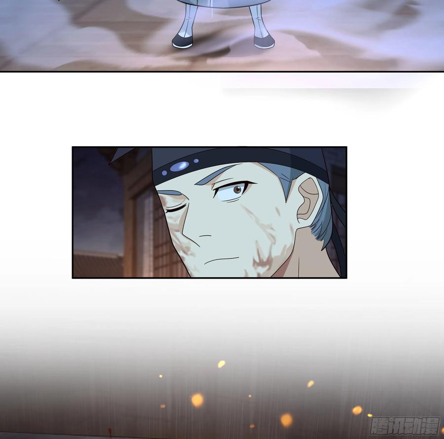 《我将埋葬众神》复仇 第30页