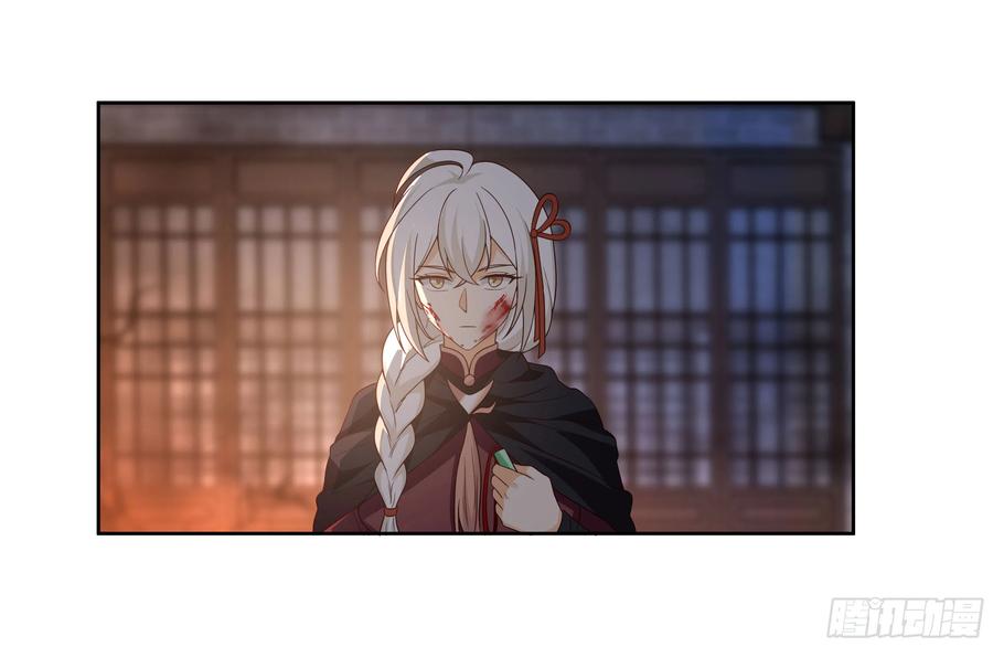 《我将埋葬众神》复仇 第44页