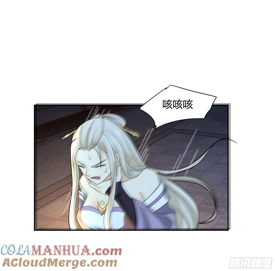 《我将埋葬众神》复仇 第28页