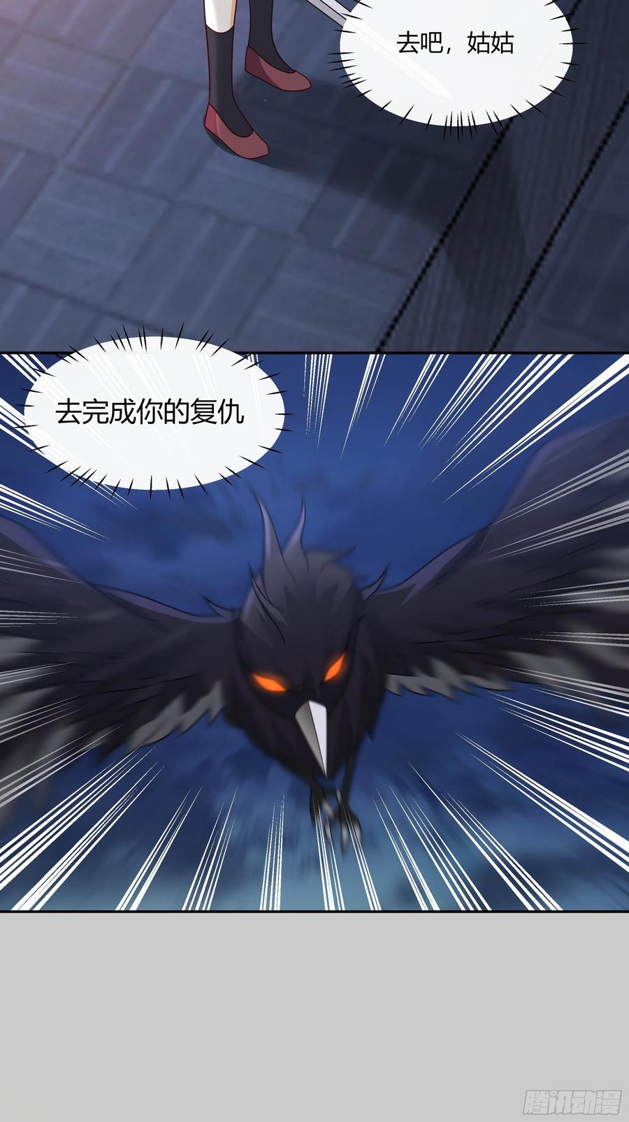 《我将埋葬众神》当年旧事 第38页