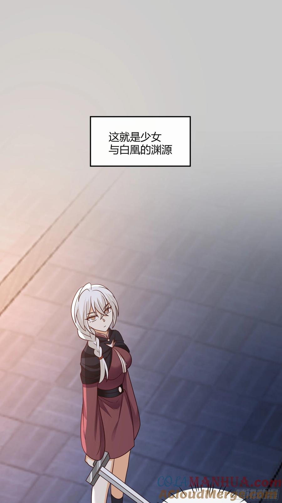 《我将埋葬众神》当年旧事 第37页