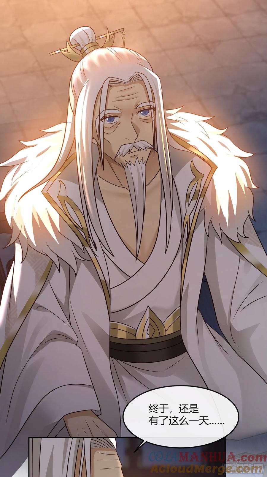 《我将埋葬众神》当年旧事 第40页