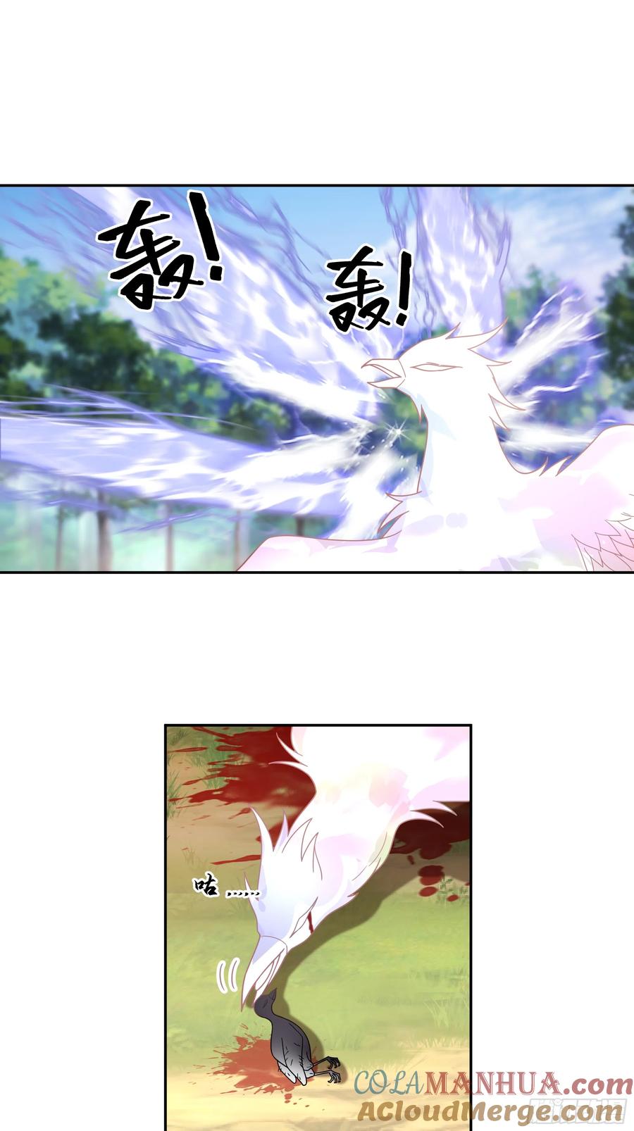 《我将埋葬众神》当年旧事 第7页